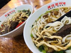-肆姐面粉馆(坡子街店)