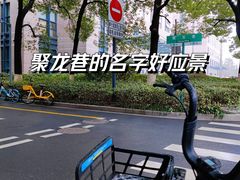 -方林富炒货店(西溪路78号本人店)