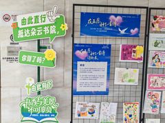-朵云书院(滴水湖店)
