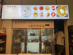 -黄氏沥泉·冰粉(玉林店)