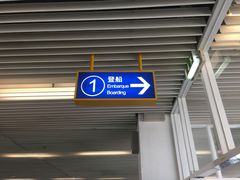 -澳门外港客运码头(轮渡站)