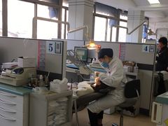 -上海市杨浦区牙病防治所