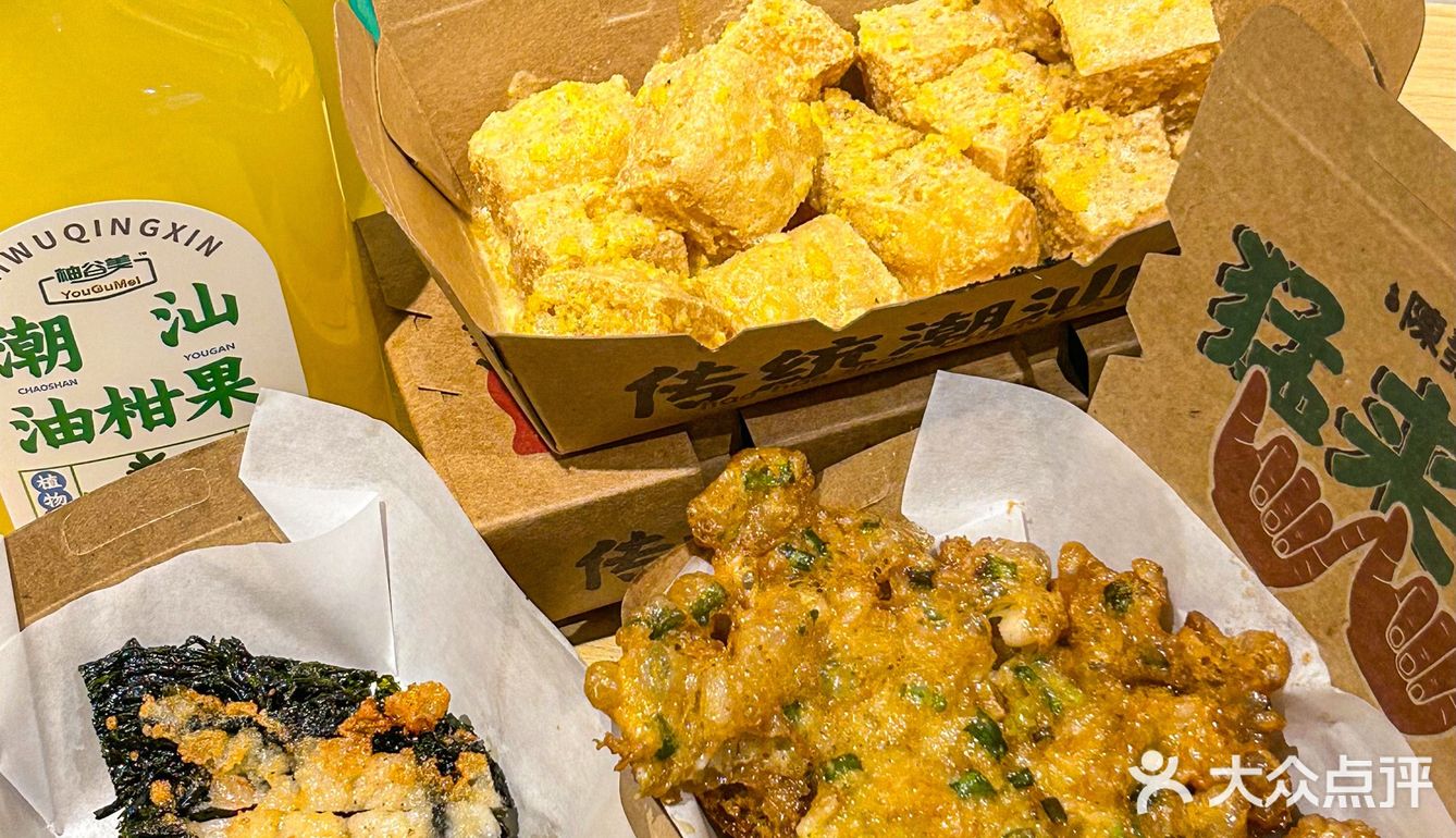 汕头的汕头的裹满咸蛋黄的豆干外酥里嫩！