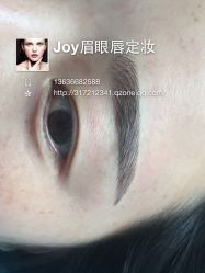 iphone_upload_pic-百秀名媛纹绣美学护肤中心