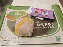 -麦当劳(中唱大厦店)