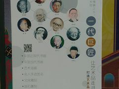 -大都美术馆(融汇老商埠商业街)