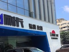 -龙膜耐卡汽车贴膜改装旗舰店(火车南站店)