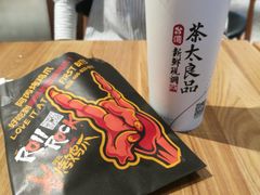 -阿芮烤鸡爪(世纪金源店)