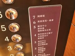 -上海红塔豪华精选酒店