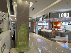 -福田卓悦INTOWN购物中心