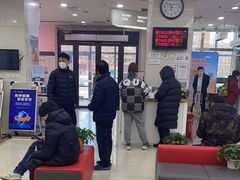 -中国工商银行(北京远洋山水支行)