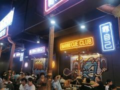 等位区-吉志烤肉(太原总店)