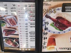 菜单-棋哥烧鹅餐室(嘉年华商业大厦店)