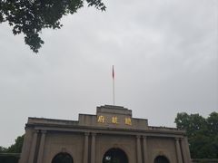 -南京中国近代史遗址博物馆(南京总统府)