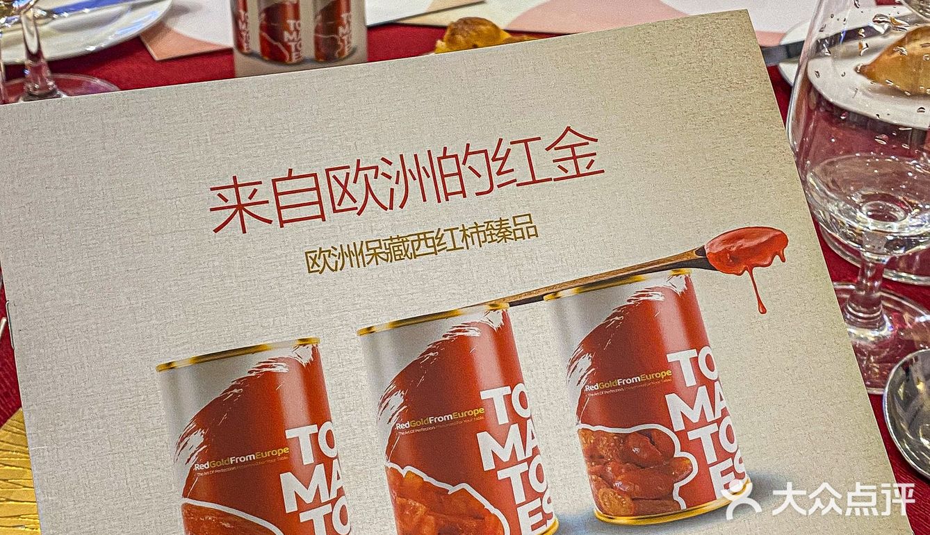 太好了！！！北京的西红柿脑袋有救了！
