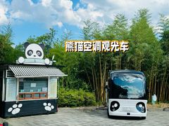 -安吉竹博园