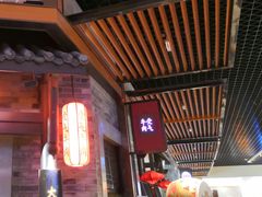 -受气牛肉·重庆耙牛肉(来福士店)