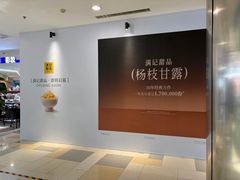 -鹏欣水游城