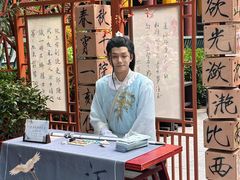 -中国翰园碑林
