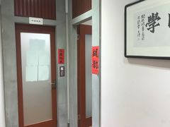 -秦汉胡同国学书院(川沙分馆)