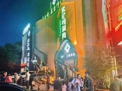 -索伦嘎·传统涮(海拉尔总店)