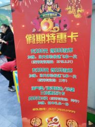 -利奥梦幻主题乐园(爱琴海购物公园店)
