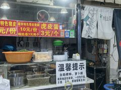 -龍城柳州螺蛳粉(群星路店)