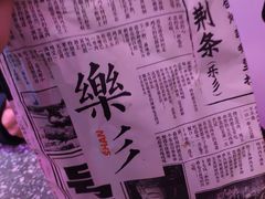 -乐乐姐超级土豆(中关村5号店)