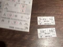 -一蘭拉面(新宿中央东口店)