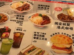 -敏华冰厅(番禺天河城店)