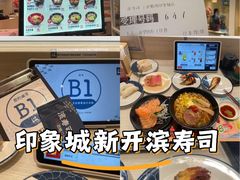 -宁波鄞州印象城