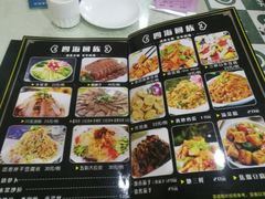 -四海回族饭店(湖西路老店)