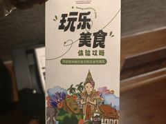 -西双版纳融创皇冠假日度假酒店