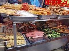 -胡仁根胡记炸炸炸