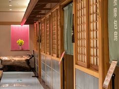 -大江户·温泉洗浴(浑南店)