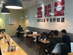 大堂-西粉堂新疆米粉(朝外店)