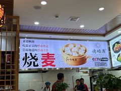 -德顺源(玉泉区印象江南店)