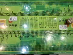 -令氏家外家岐山面(火炬路店)