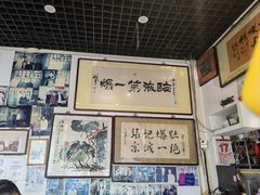 -东兴顺爆肚张