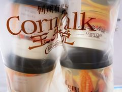 -松雷商业(南岗店)