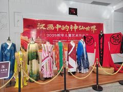 -徐州汉画像石艺术馆