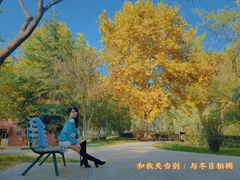 -裕华世纪公园