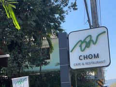 -Chom Cafe and Restaurant