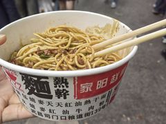 -家阳赵师傅油饼包烧麦(粮道街店)