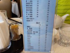 -双井轩(双井店)