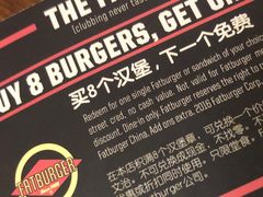 -FATBURGER 特富客汉堡(外交公寓店)