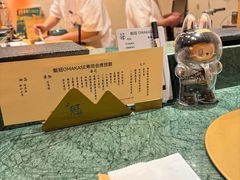 -鮨冠OMAKASE食べ放题(北京首店)