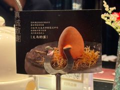 -映水芙蓉(长宁来福士店)