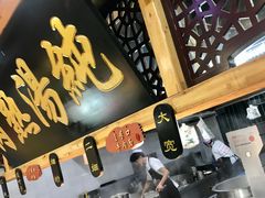 -伊穆祥牛肉面总店·清真