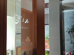 -水之惠鲜鱼料理(王府大街店)